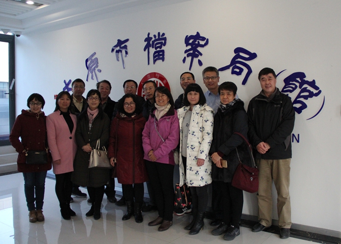 档案馆组织人员到太原市档案馆学习参观
